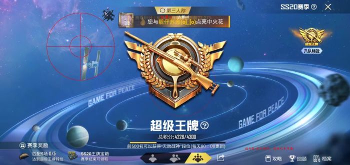 和平精英ios辅助辛（和平精英iOS辅助辛的主要功能有哪些？）