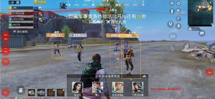 和平精英手柄带辅助瞄准吗（和平精英用手柄玩有辅助瞄准吗）