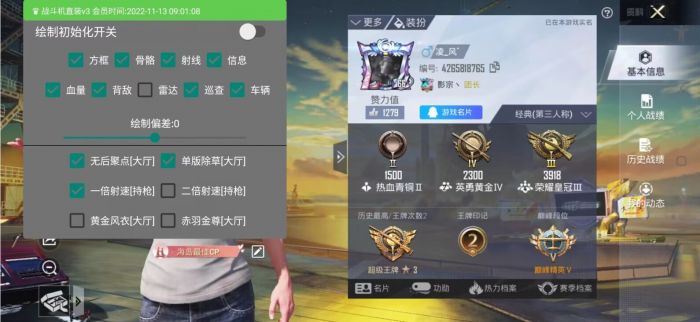 苹果和平精英辅助视频（苹果和平精英辅助视频的主要功能有哪些？）