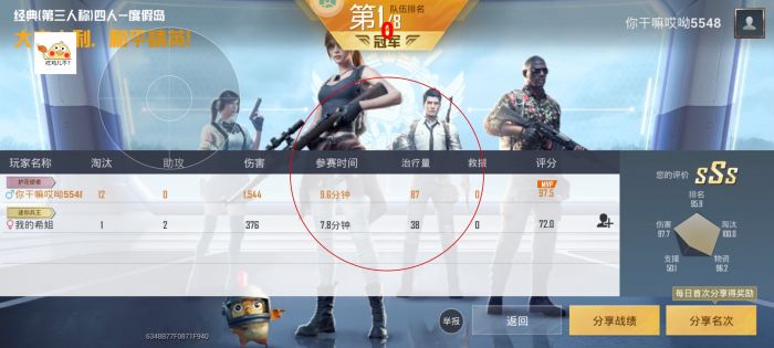和平精英如何做好一名辅助（和平精英如何开科技辅助）