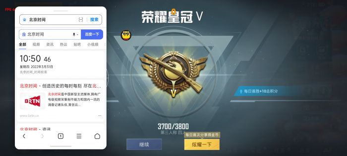 和平精英外挂冒烟地图上能看见吗（和平精英外挂冒烟自己能看见吗）