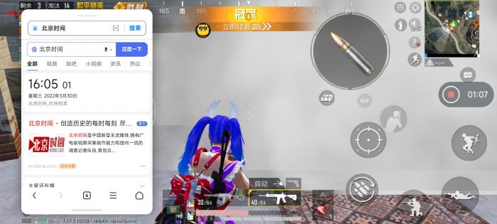 和平精英辅助瞄准开吗（和平精英辅助瞄准建议打开吗）
