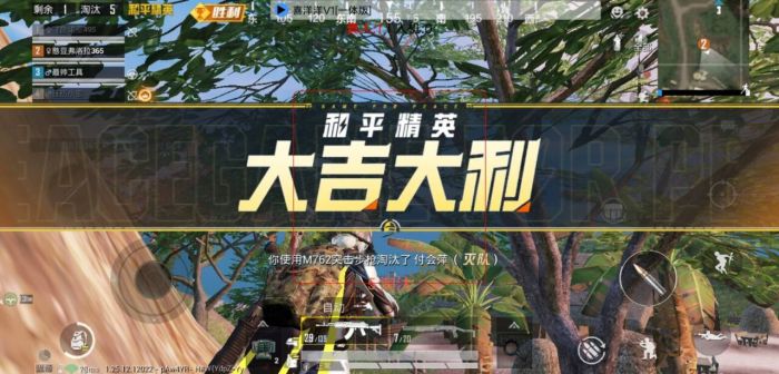 辅助瞄准和平精英怎么练（辅助瞄准和平精英没效果怎么办）