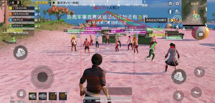 和平精英中的动力跳是外挂吗（和平精英中的外挂分为几种）