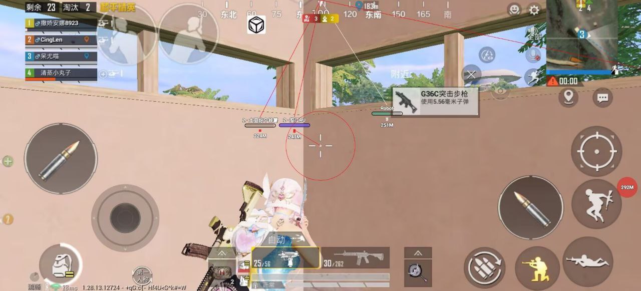 和平精英可乐辅助ios（和平精英可乐辅助iOS的主要功能有哪些？）