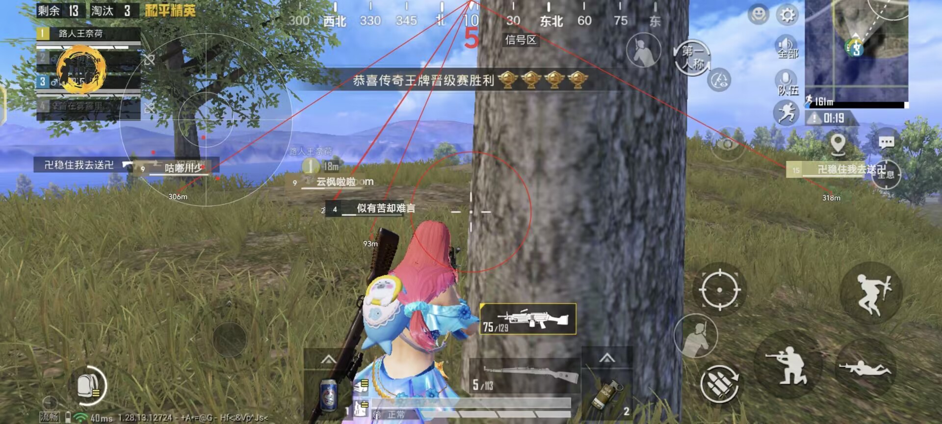 和平精英有透视辅助吗（和平精英透视辅助器）